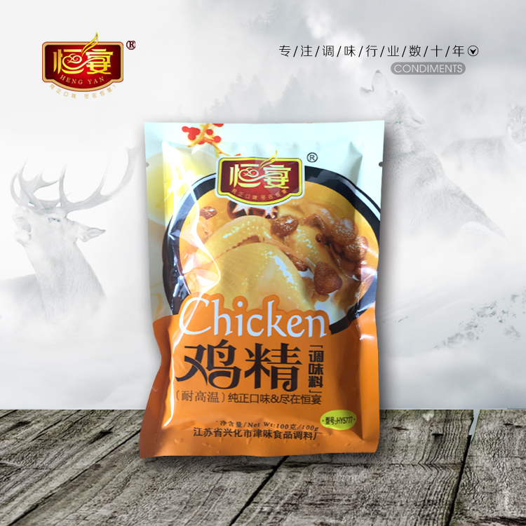 鸡精100-01.jpg