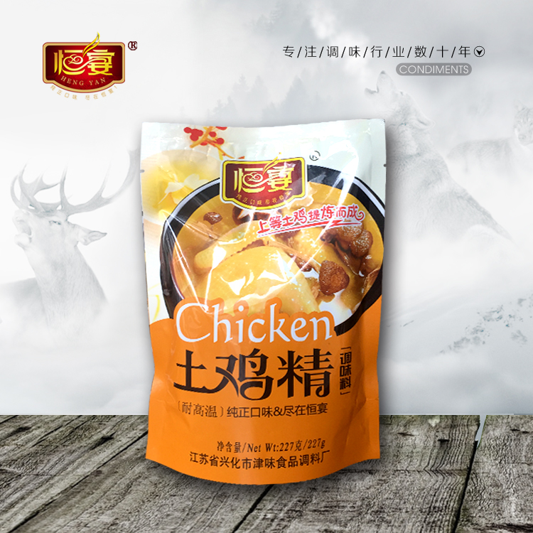 鸡精227-01.jpg