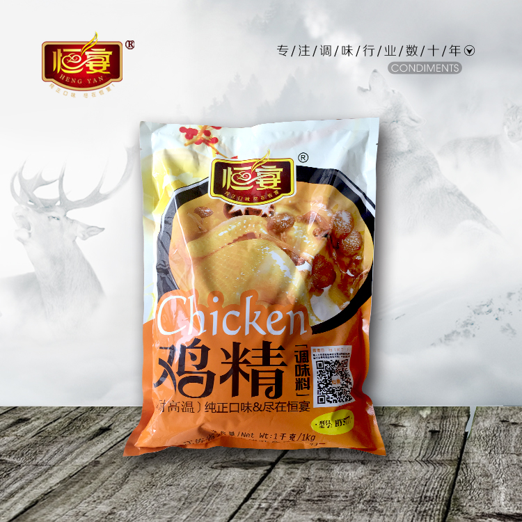 鸡精1000-01.jpg