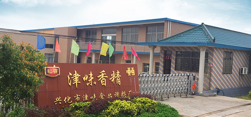 公司改.jpg