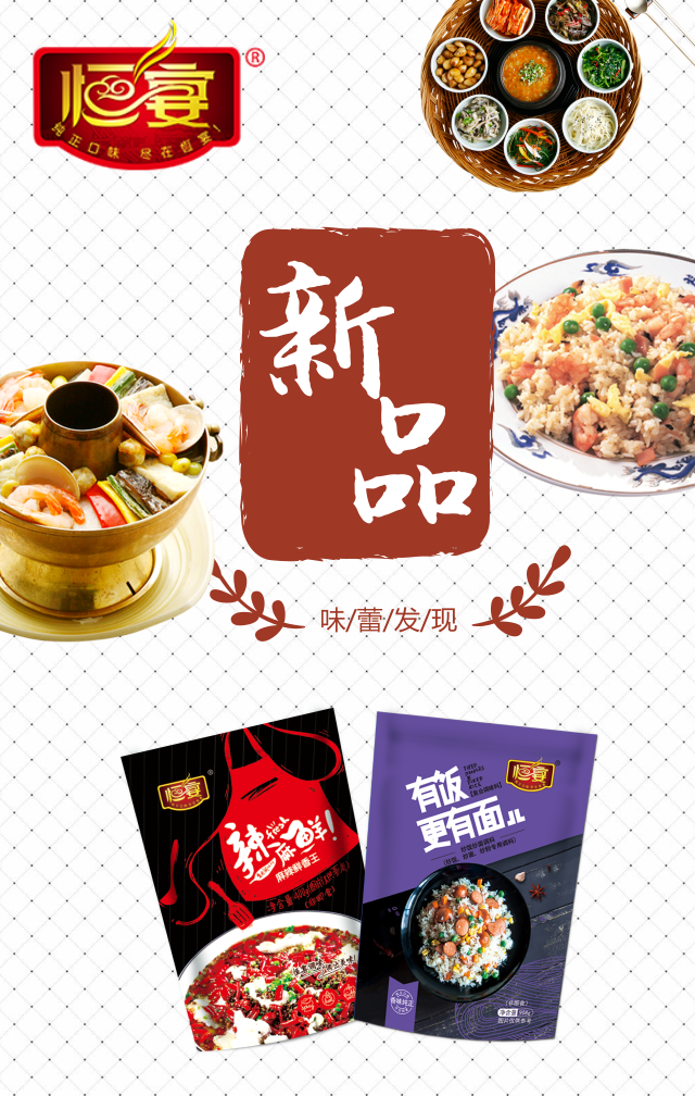 默认标题_手机海报_2018.08.31 (3).png