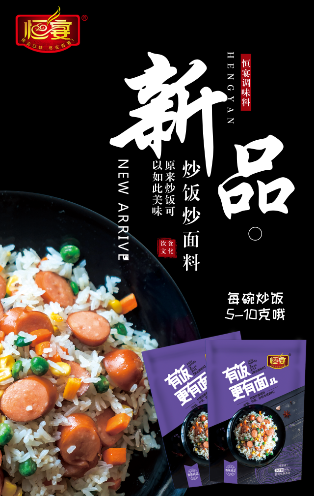 副本_未命名_手机海报_2018.08.31.png